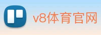 v8体育官网 logo